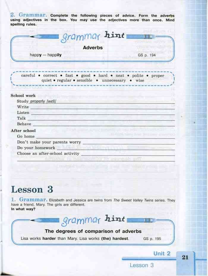 Английский язык 7 класс Рабочая тетрадь Кузовлев читать онлайн